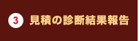 i3jς̐ffʕ